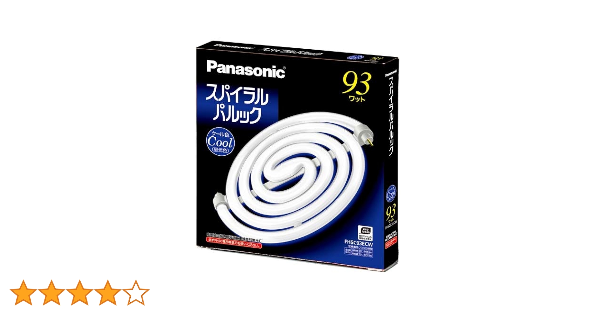Panasonic スパイラルパルック FHSC93ECW 2個セット 未使用 パナソニック スパイラルパルック 93W クール色 FHSC93ECW (電球・蛍光